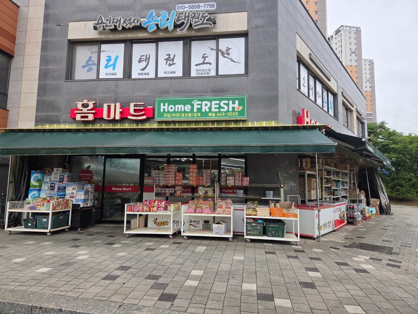 매물 썸네일