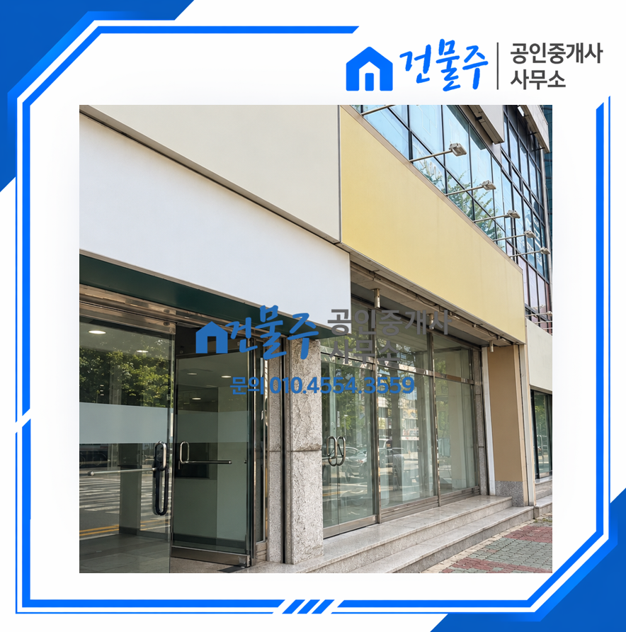매물 썸네일