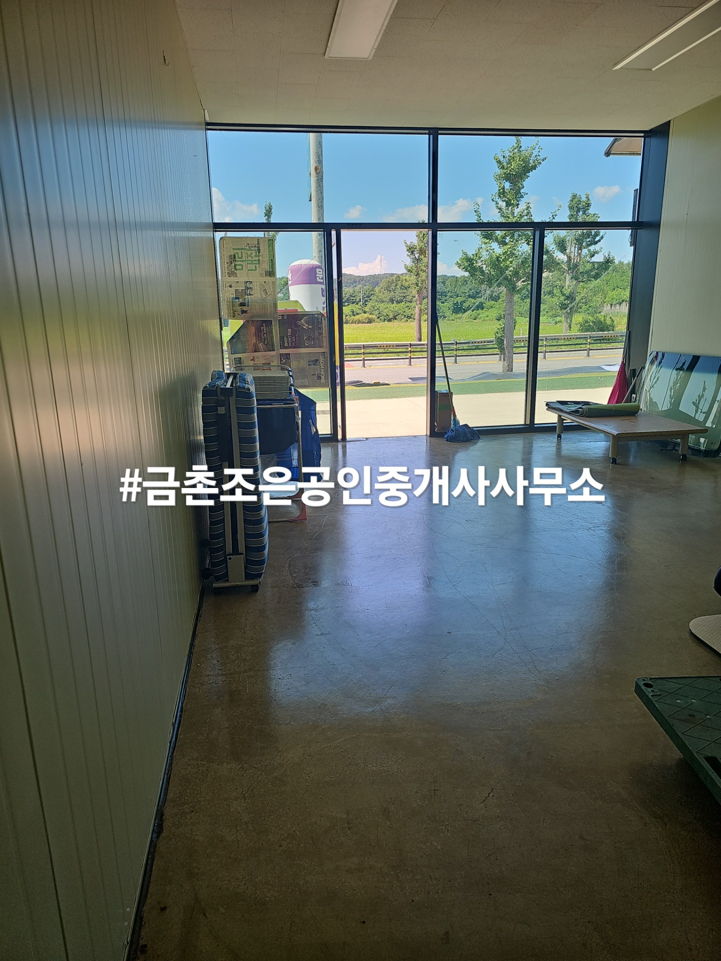 매물 썸네일