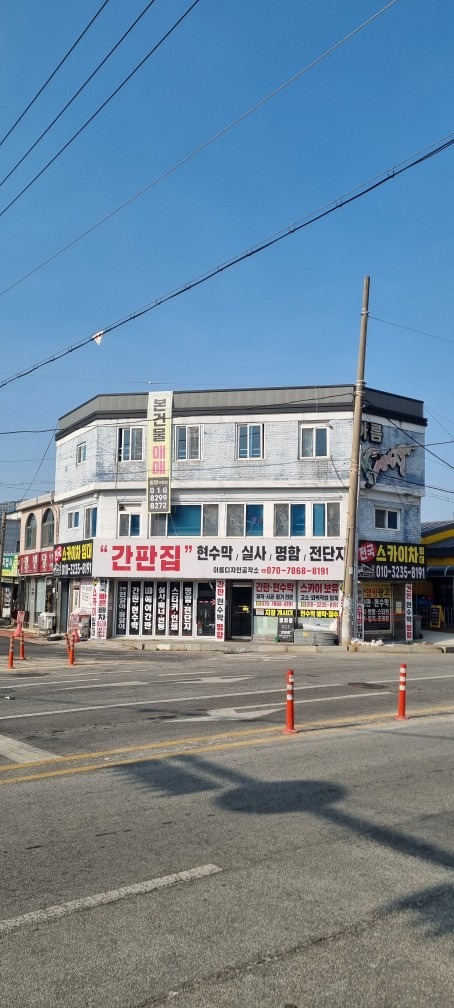 매물 썸네일