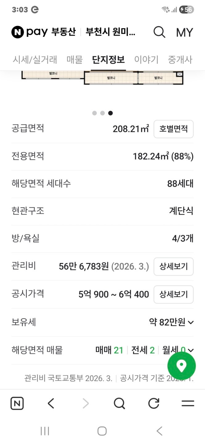 평면도