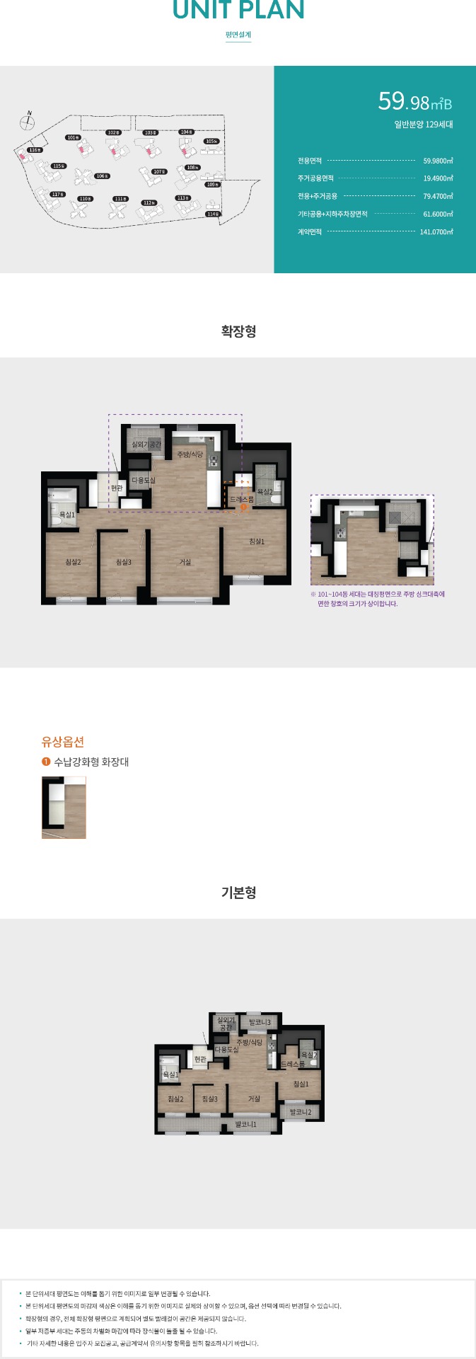 평면도