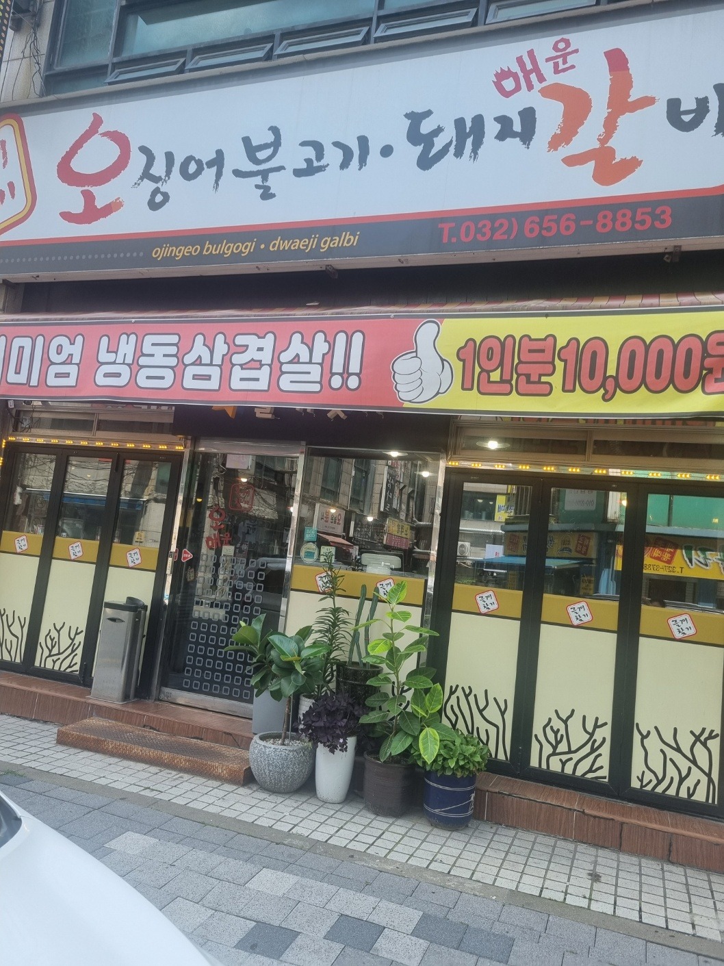 매물 썸네일