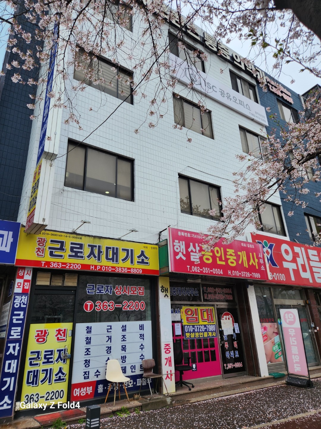매물 썸네일
