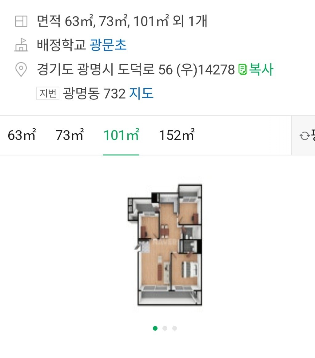 평면도
