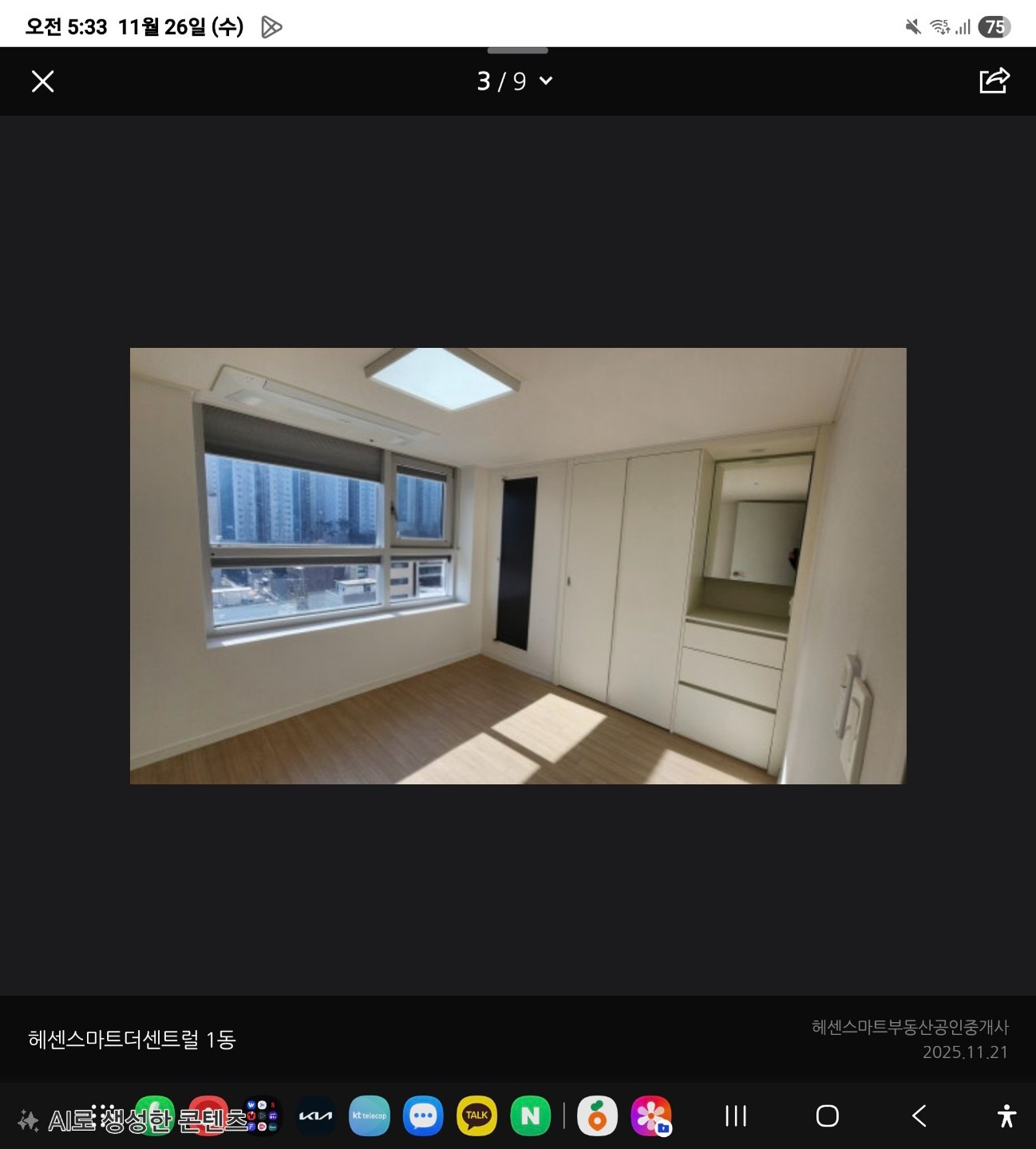 매물 썸네일