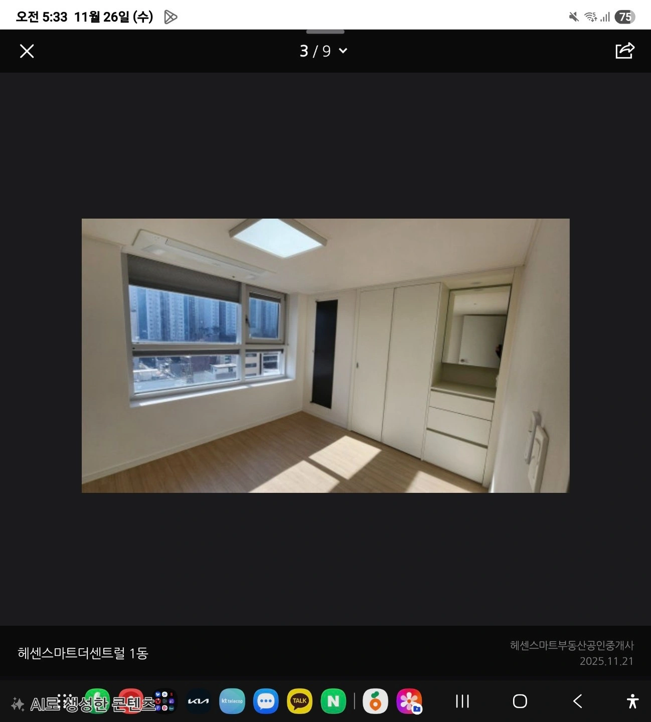 매물 썸네일