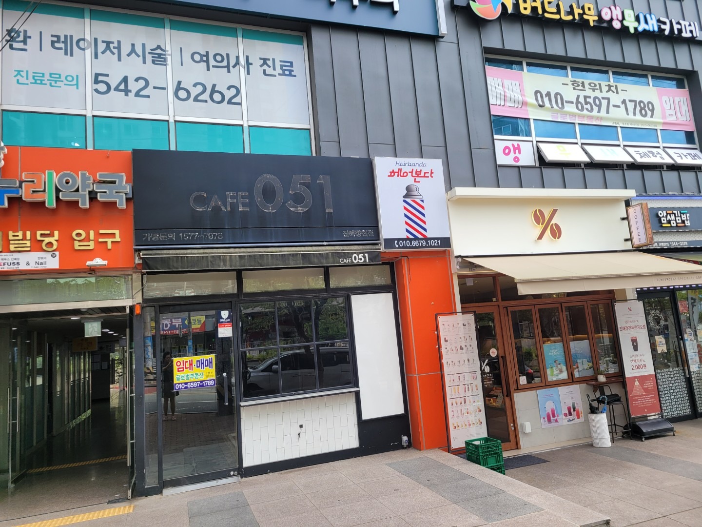 매물 썸네일