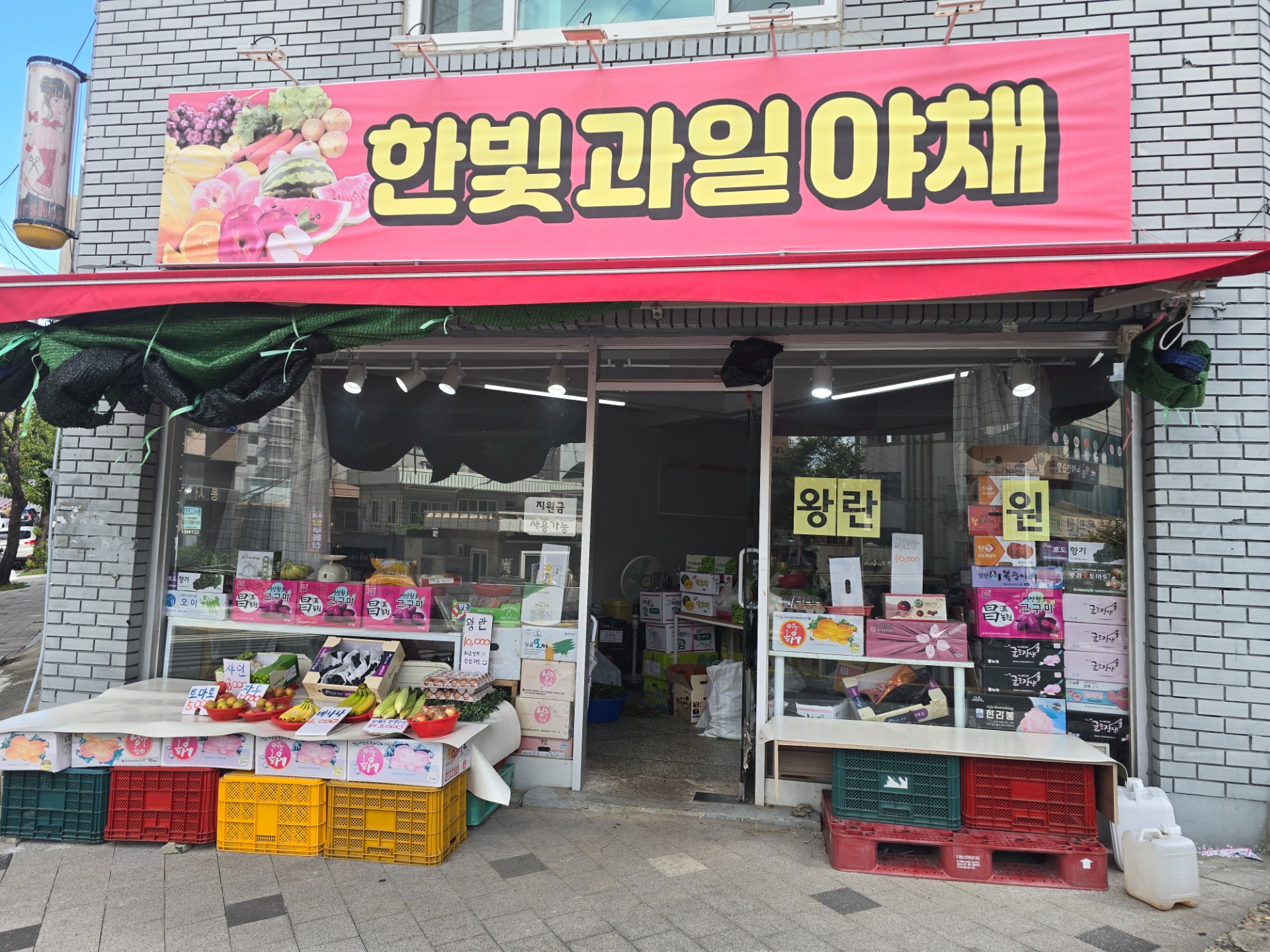 매물 썸네일