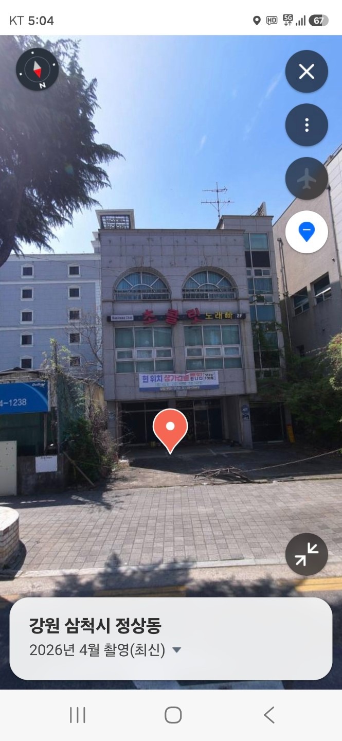 매물 썸네일