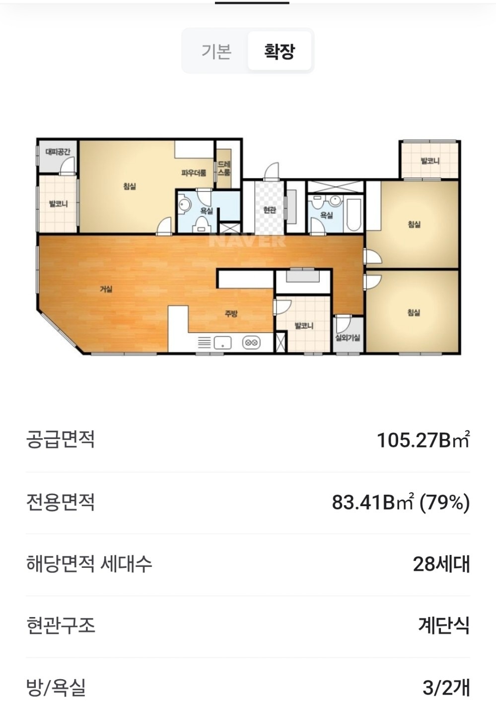 매물 썸네일