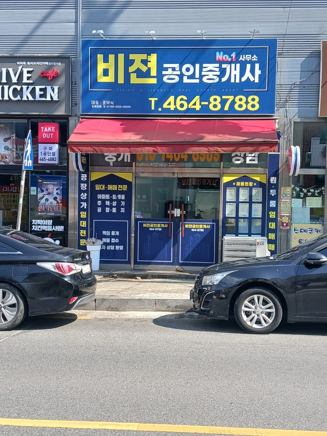 매물 썸네일