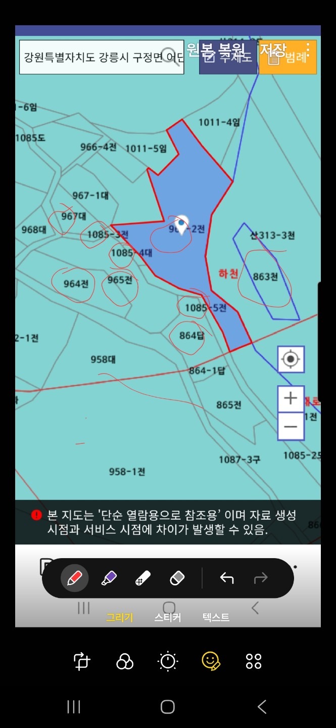 매물 썸네일