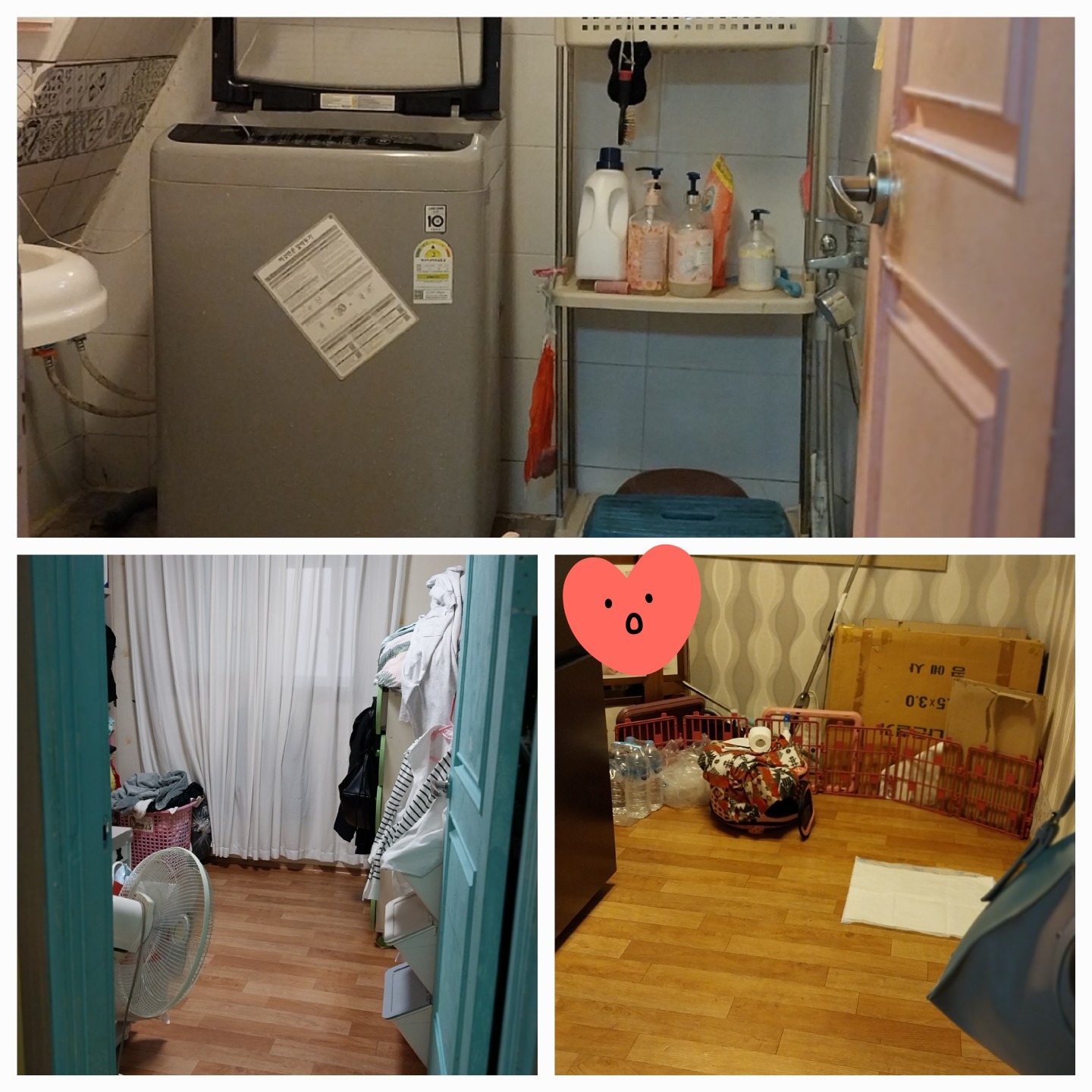 매물 썸네일