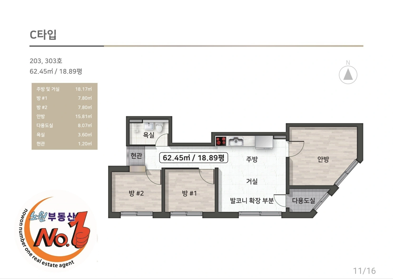 평면도