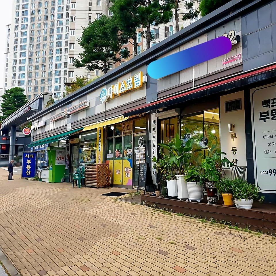 매물 썸네일