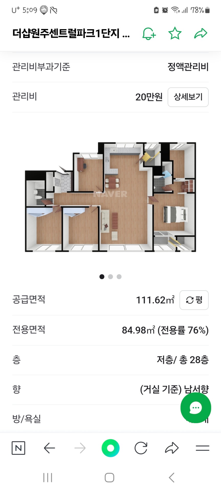평면도