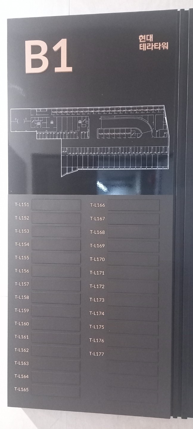 평면도