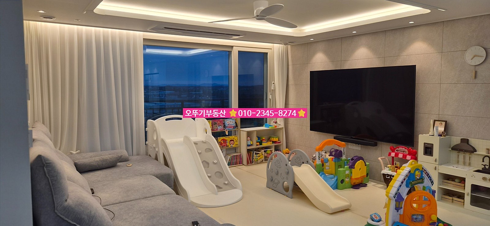 매물 썸네일