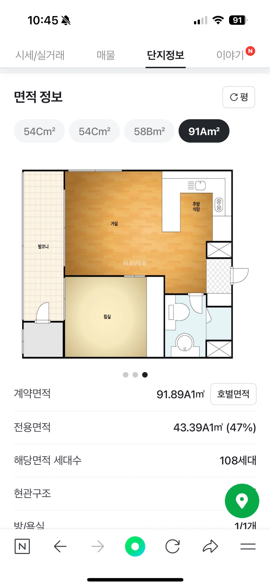 평면도