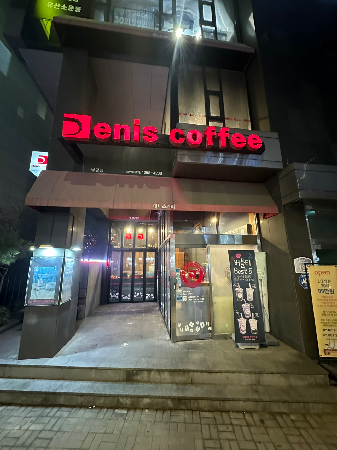 매물 썸네일
