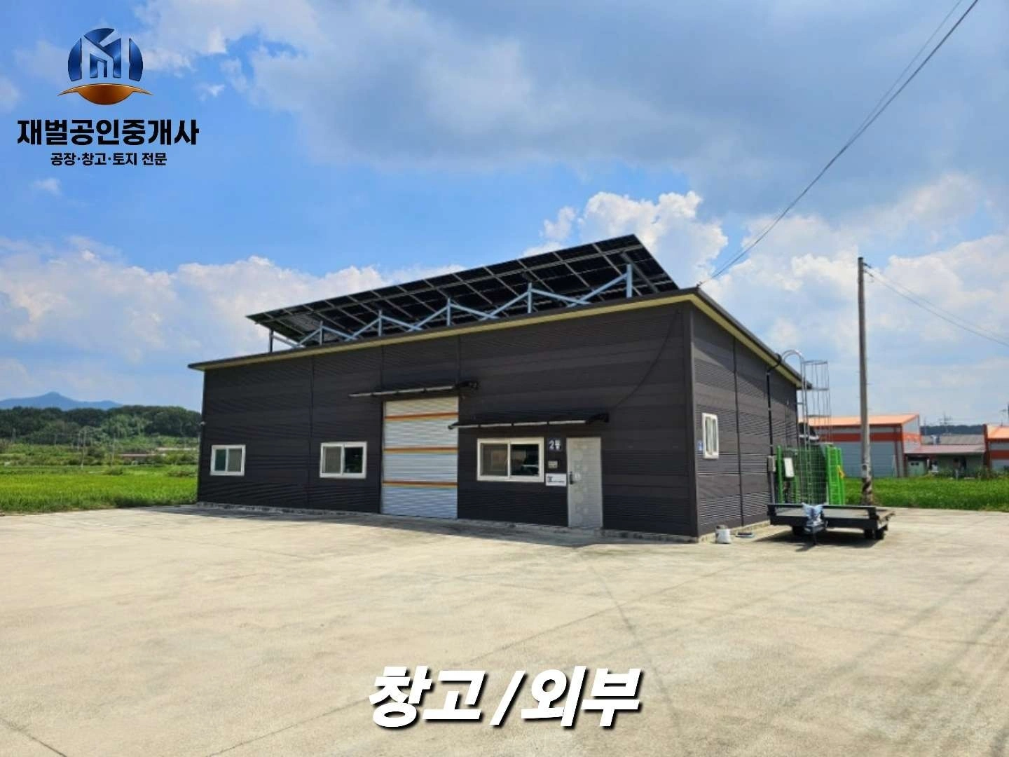 매물 썸네일