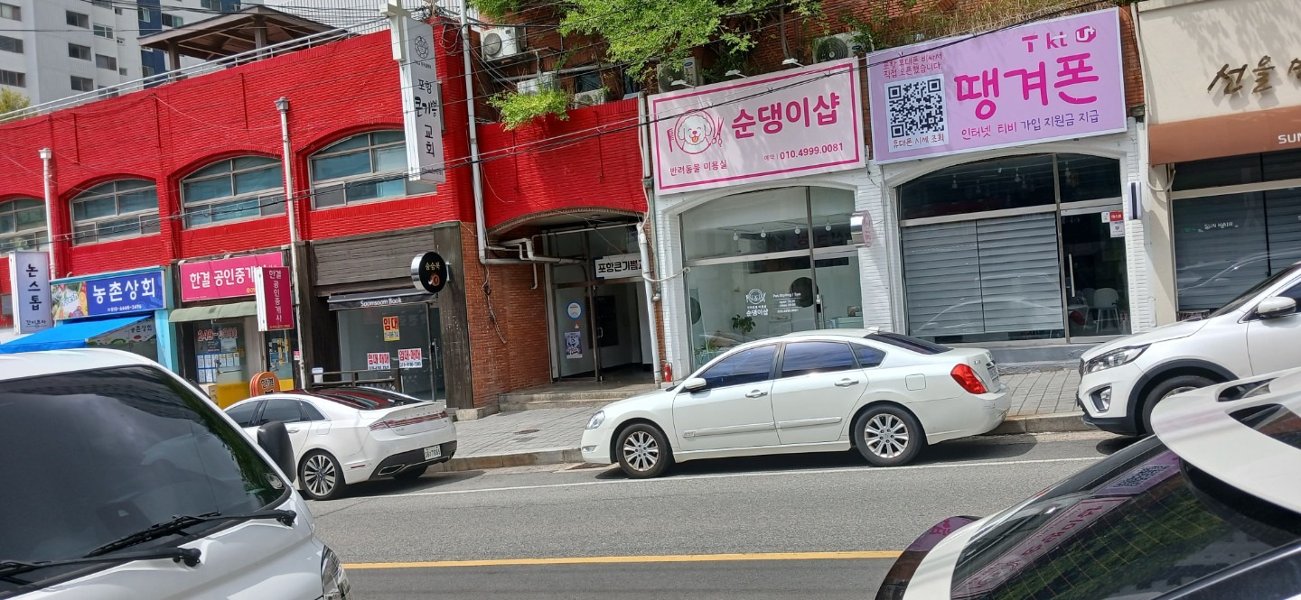 매물 썸네일