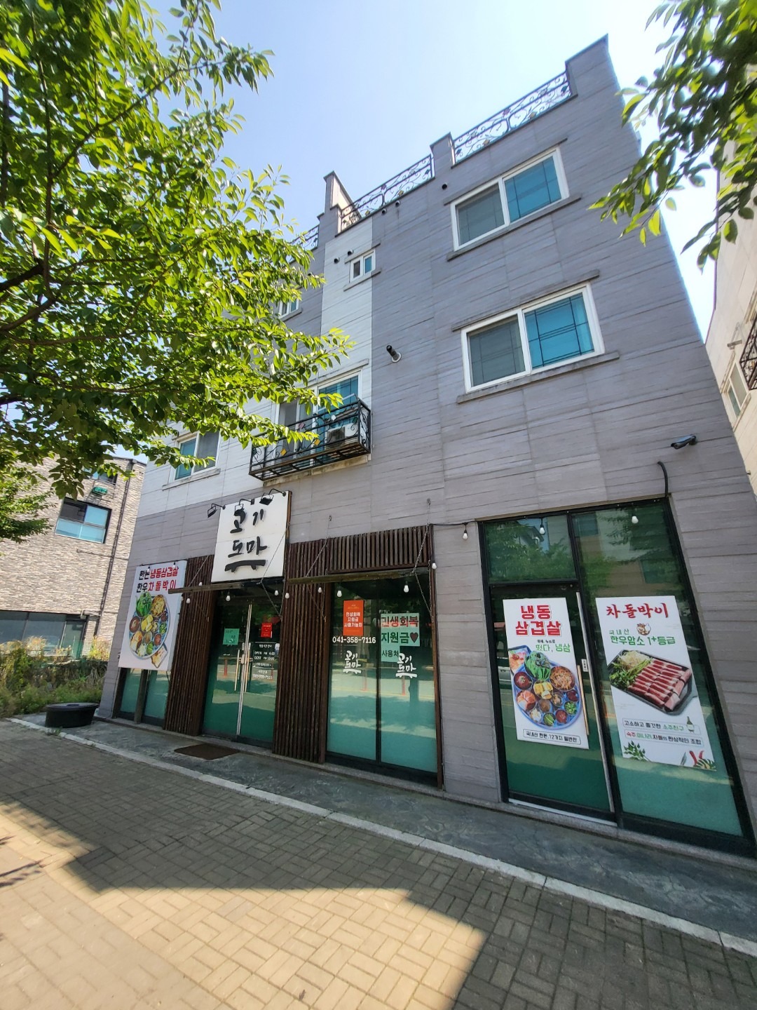 매물 썸네일