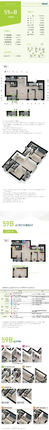 평면도