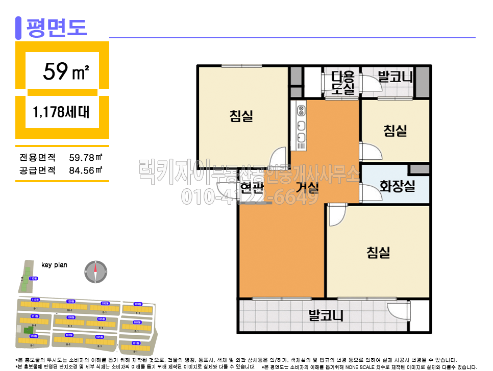평면도