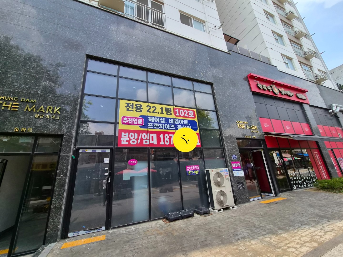 매물 썸네일