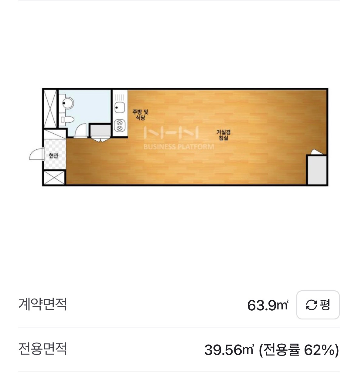 평면도