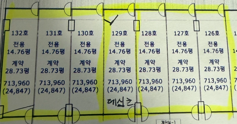 평면도