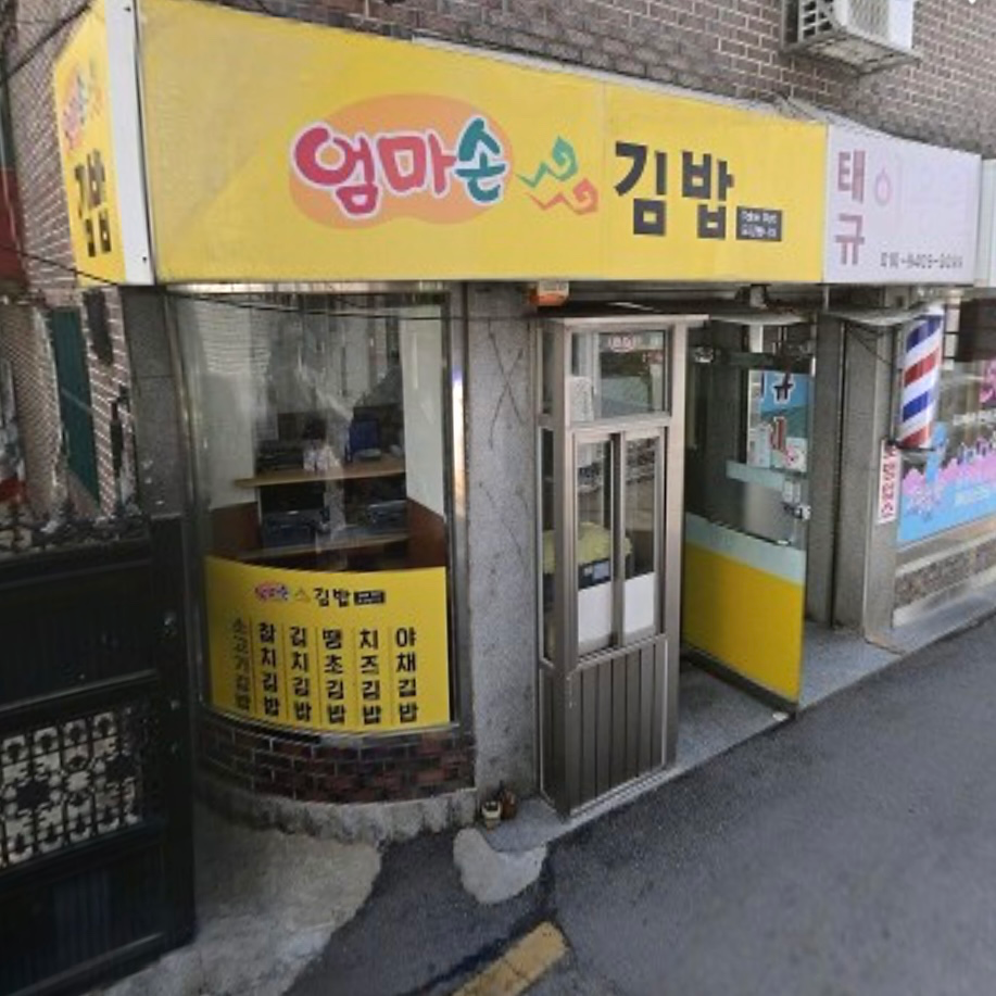 매물 썸네일