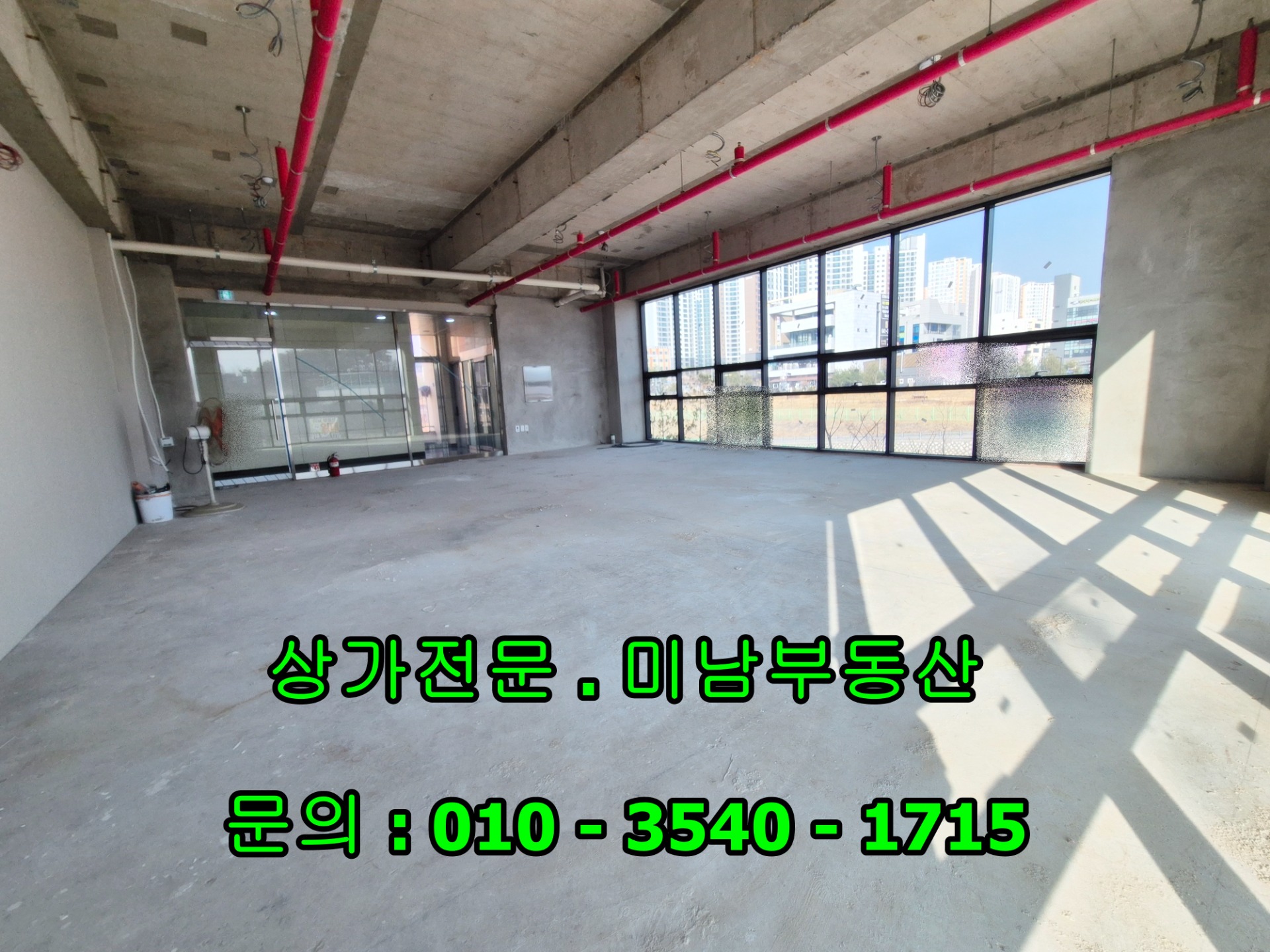 매물 썸네일