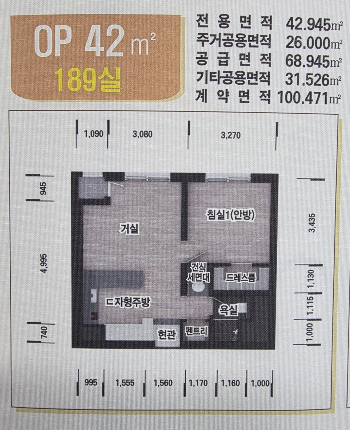 평면도