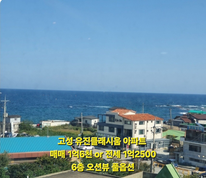 매물 썸네일