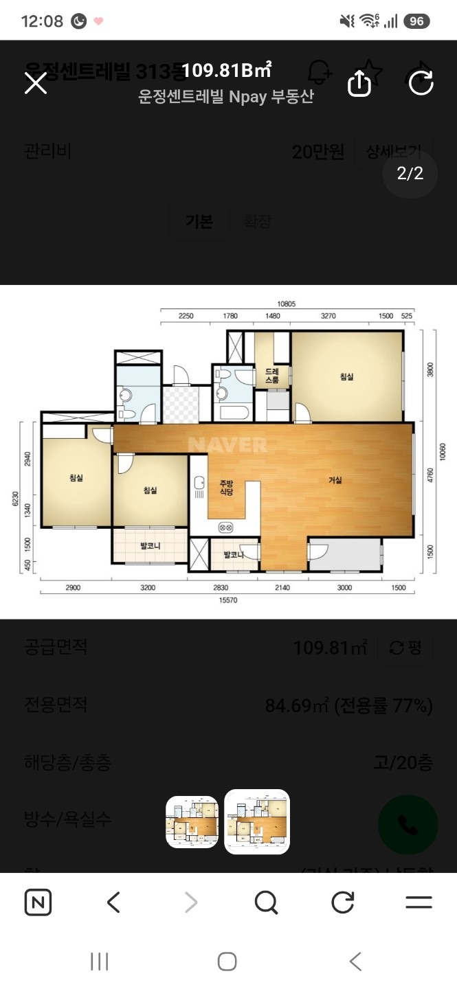 평면도
