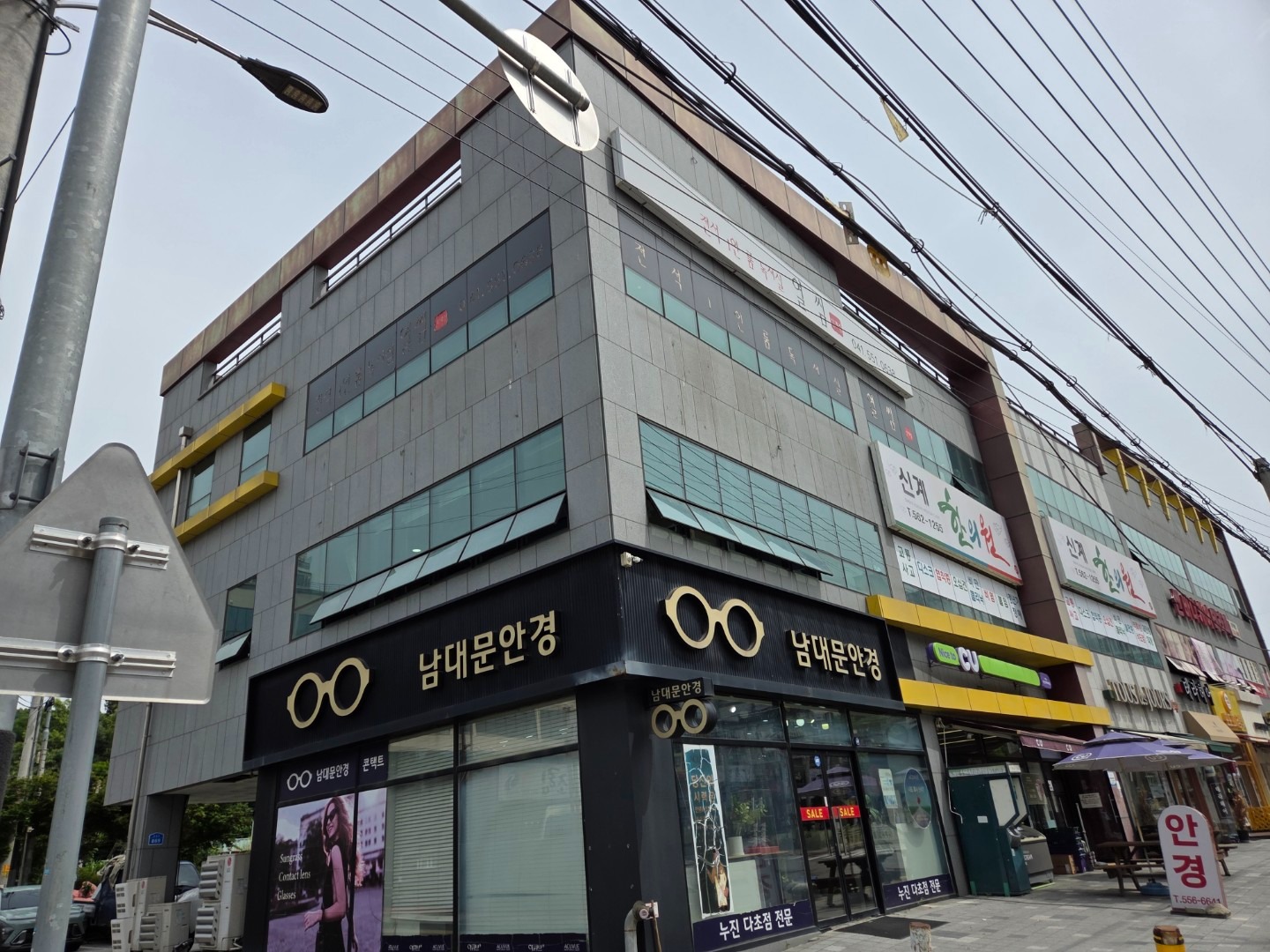 매물 썸네일