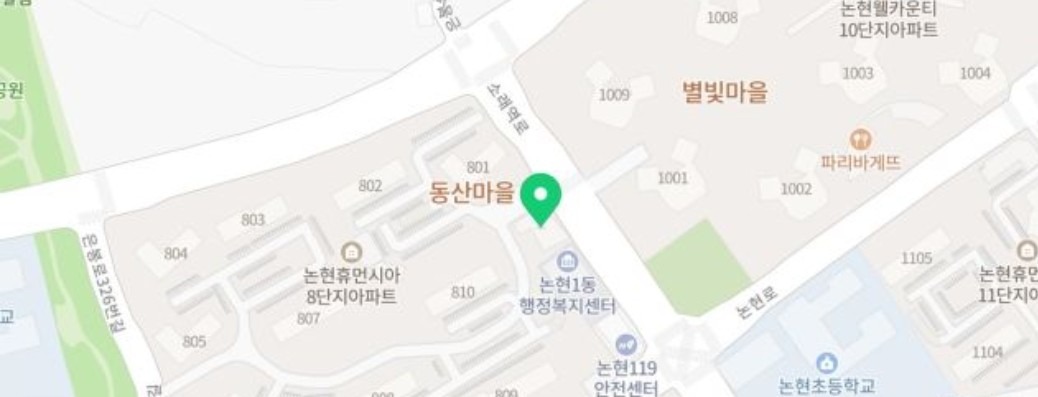 매물 썸네일
