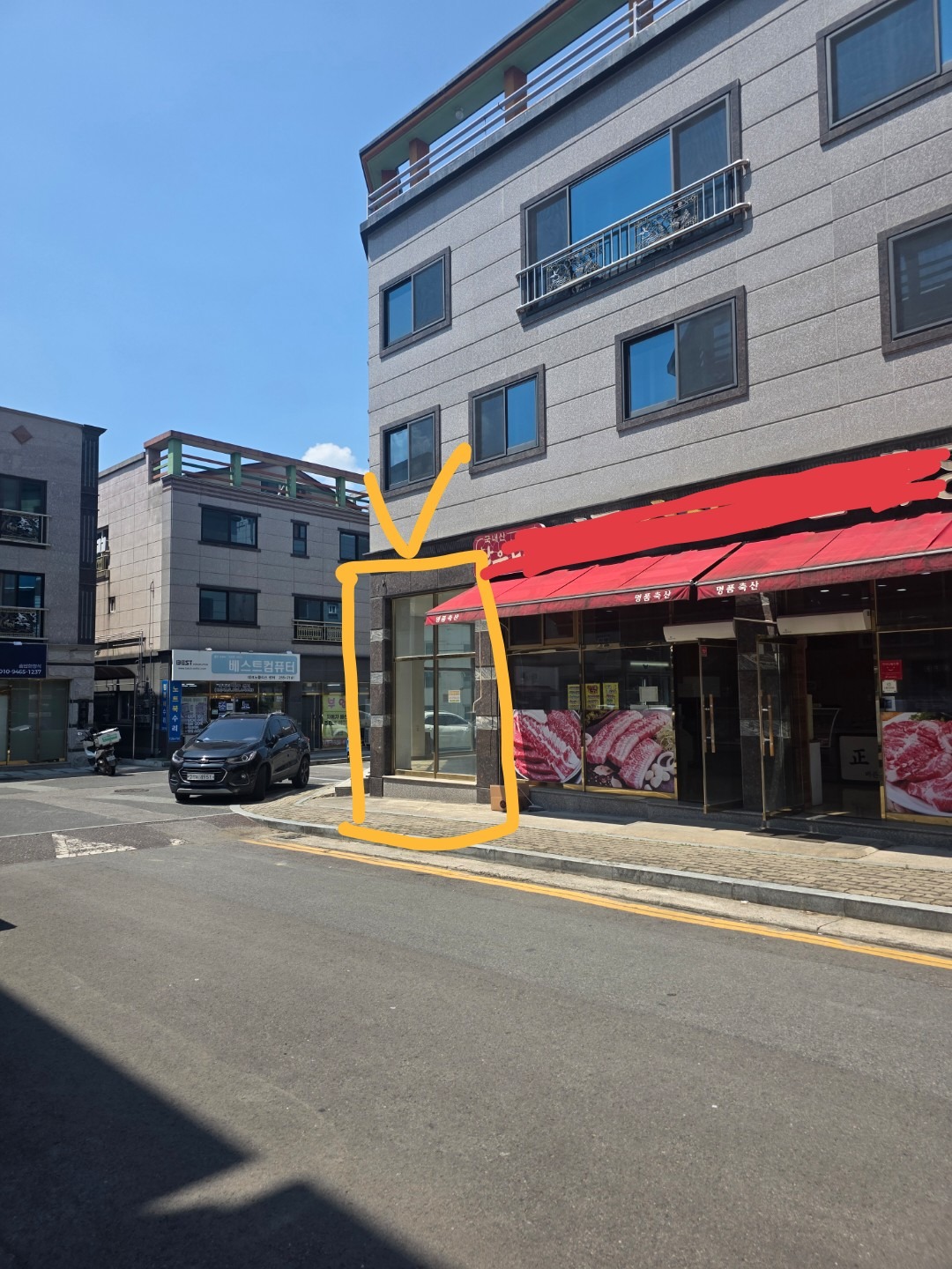 매물 썸네일