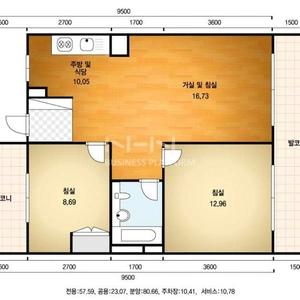 매물 썸네일