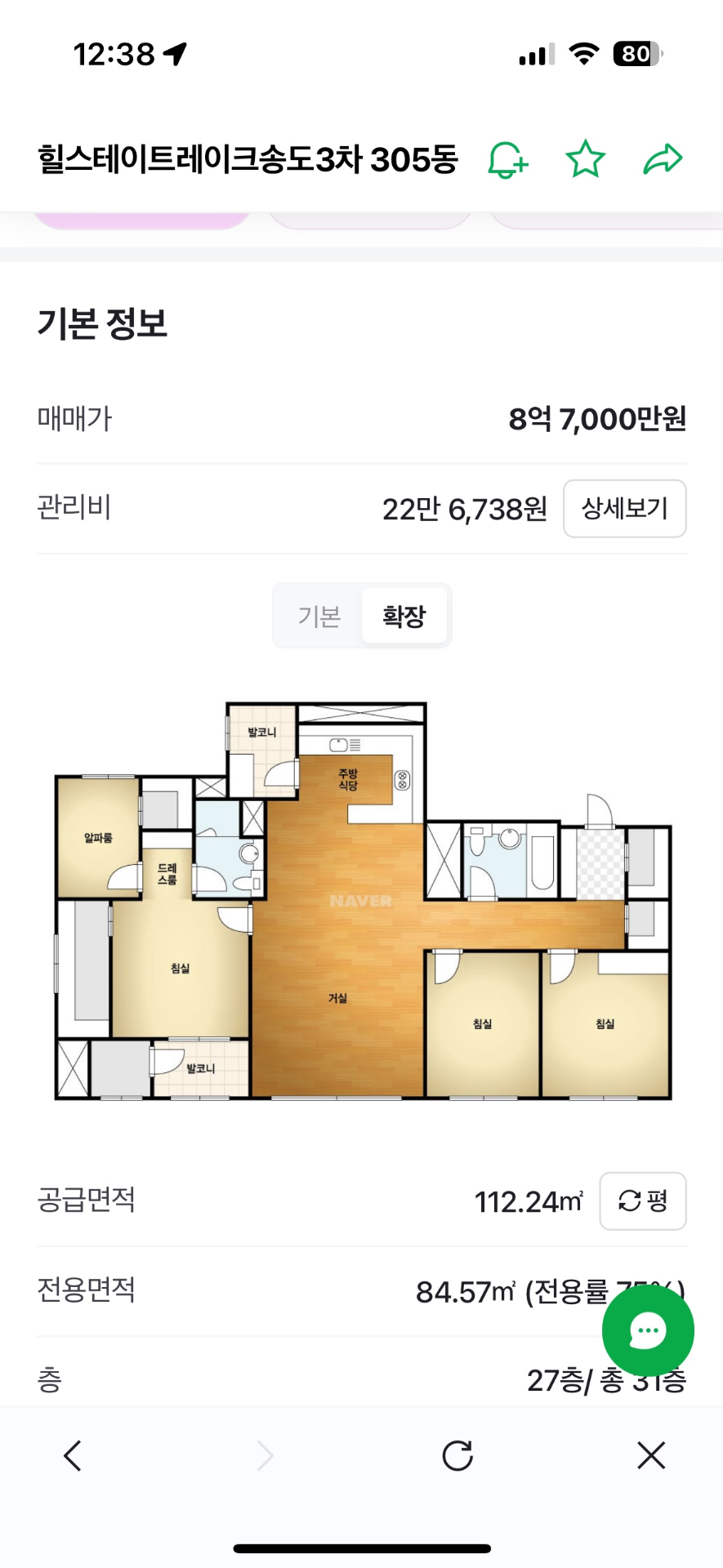 평면도