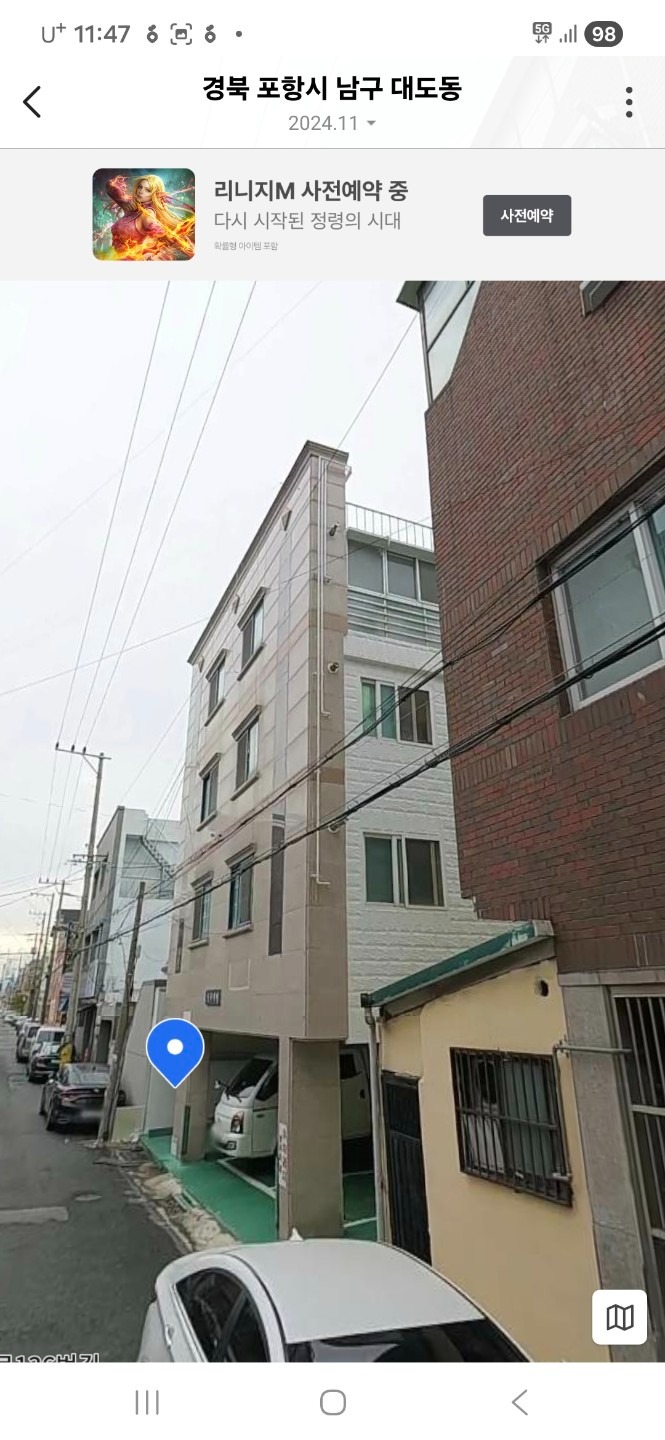 매물 썸네일