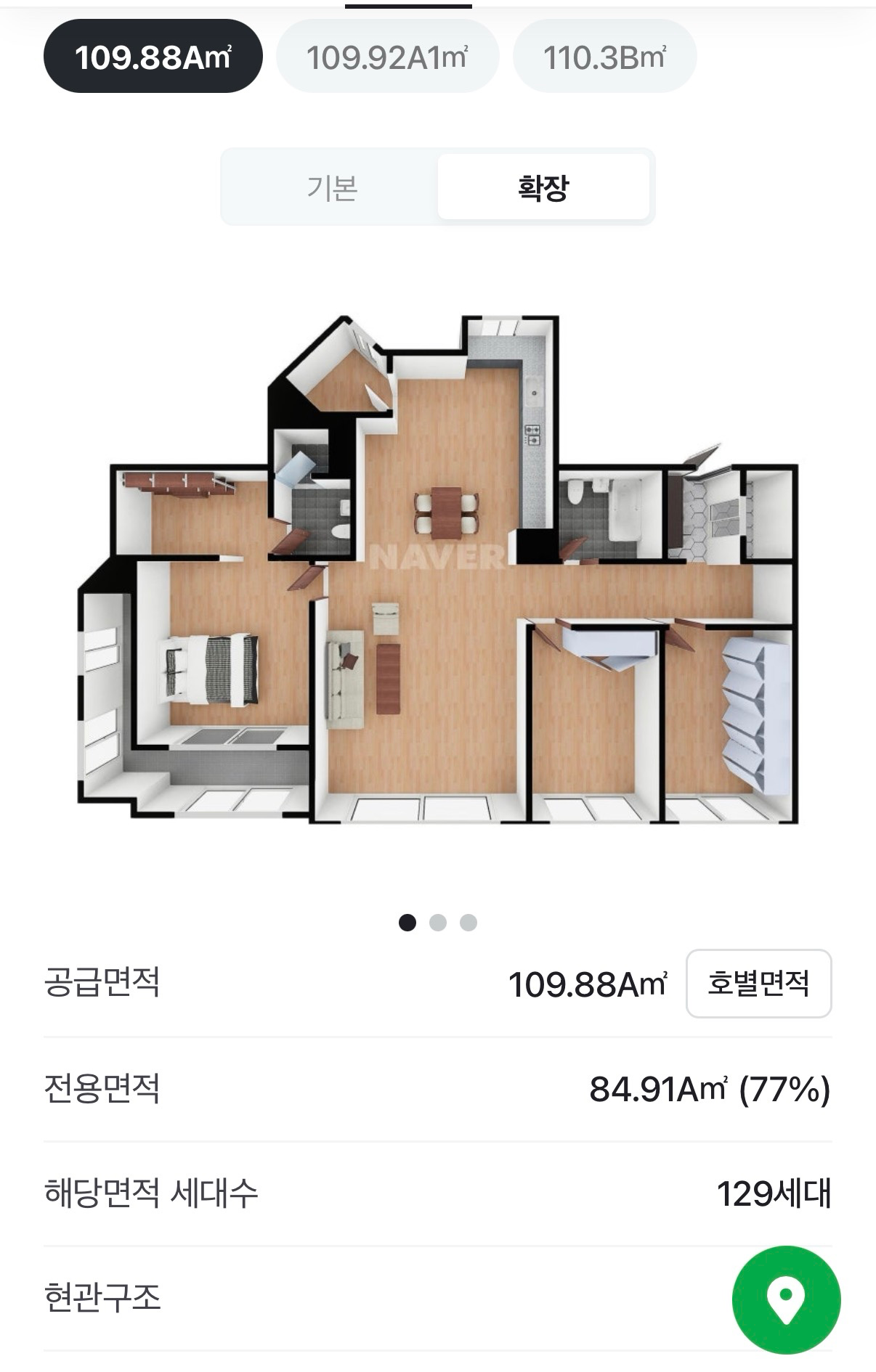 평면도
