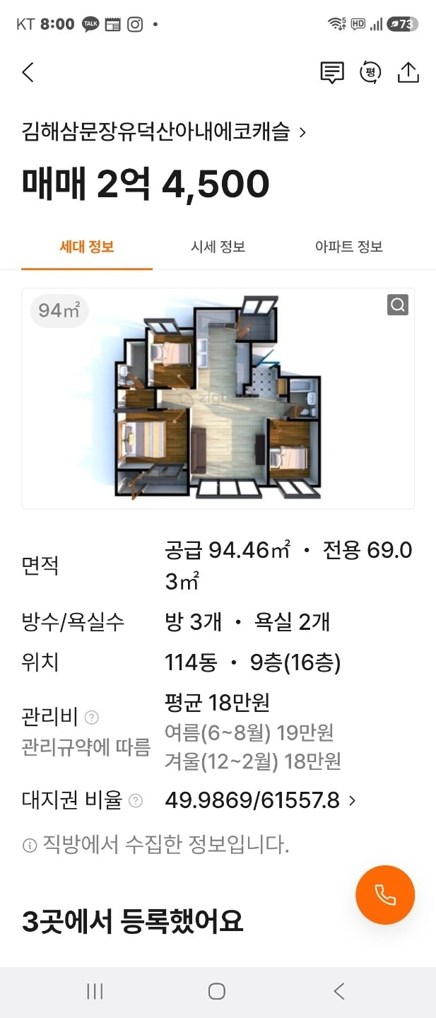 평면도