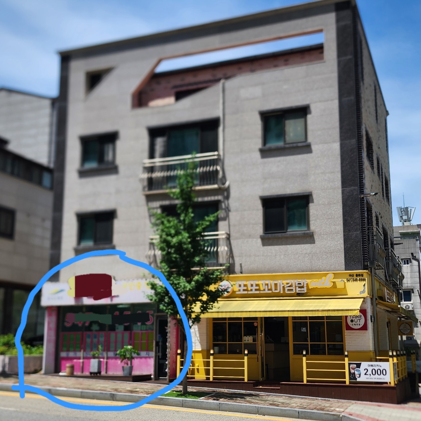매물 썸네일