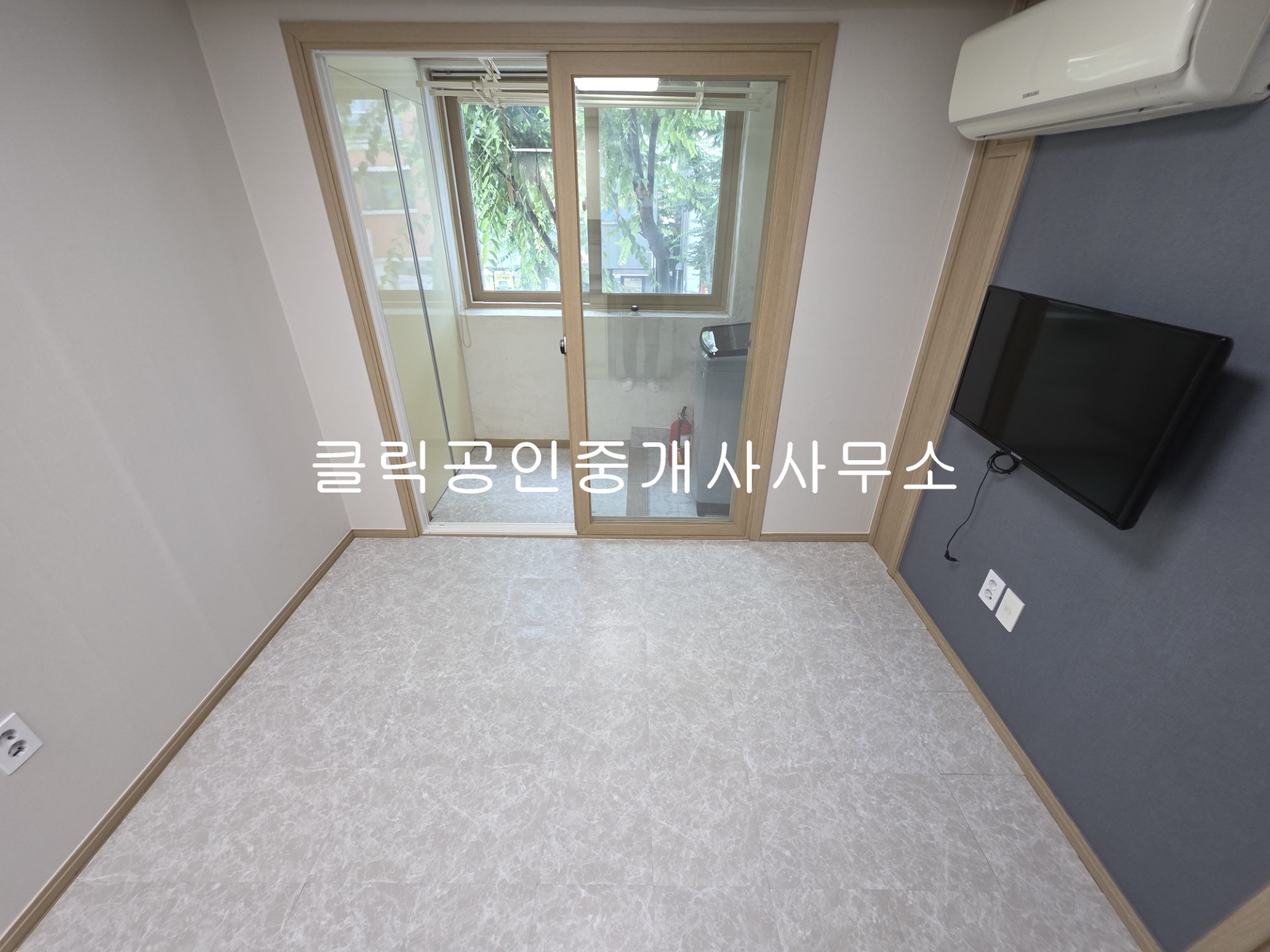 매물 썸네일