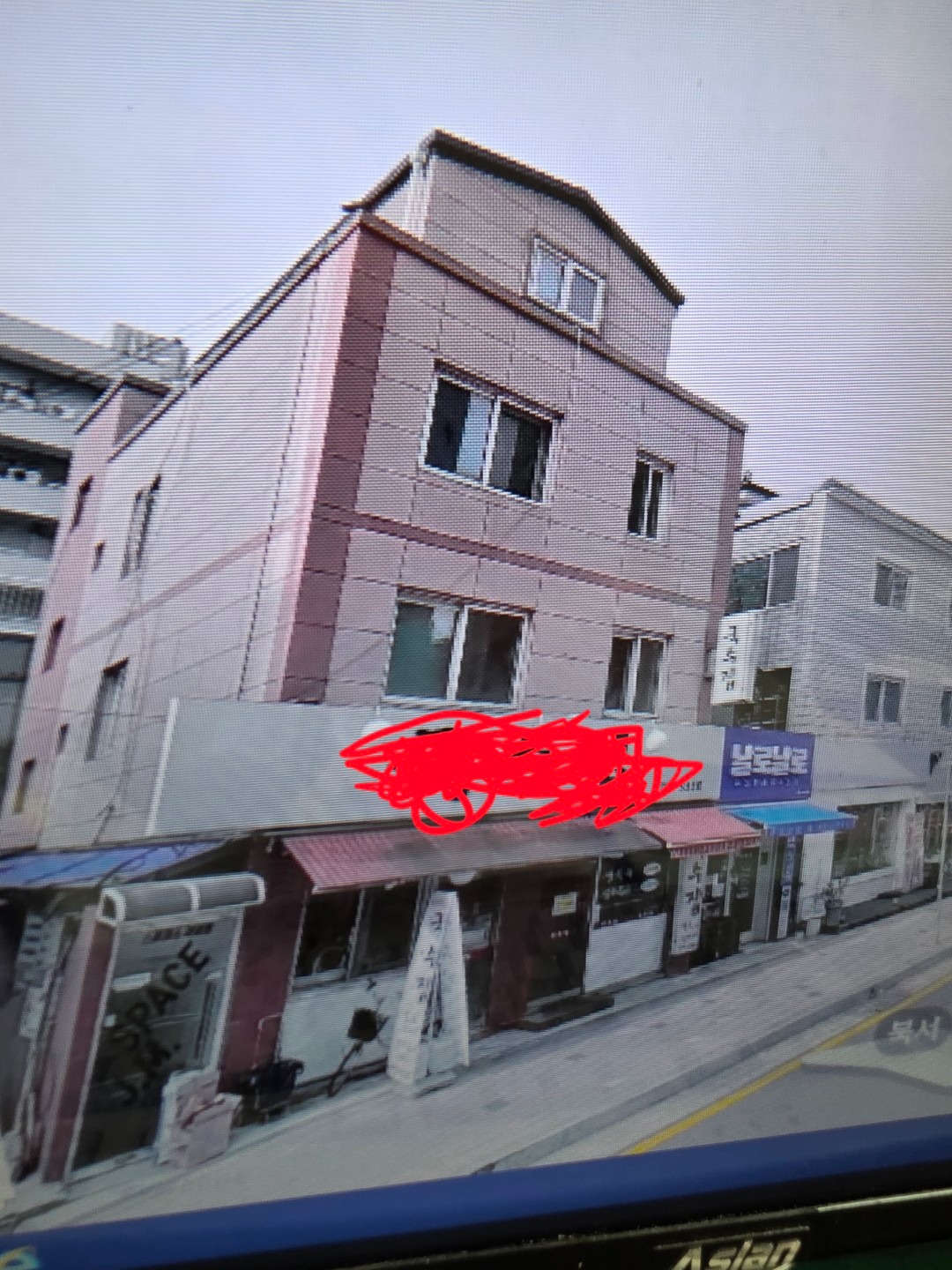 매물 썸네일