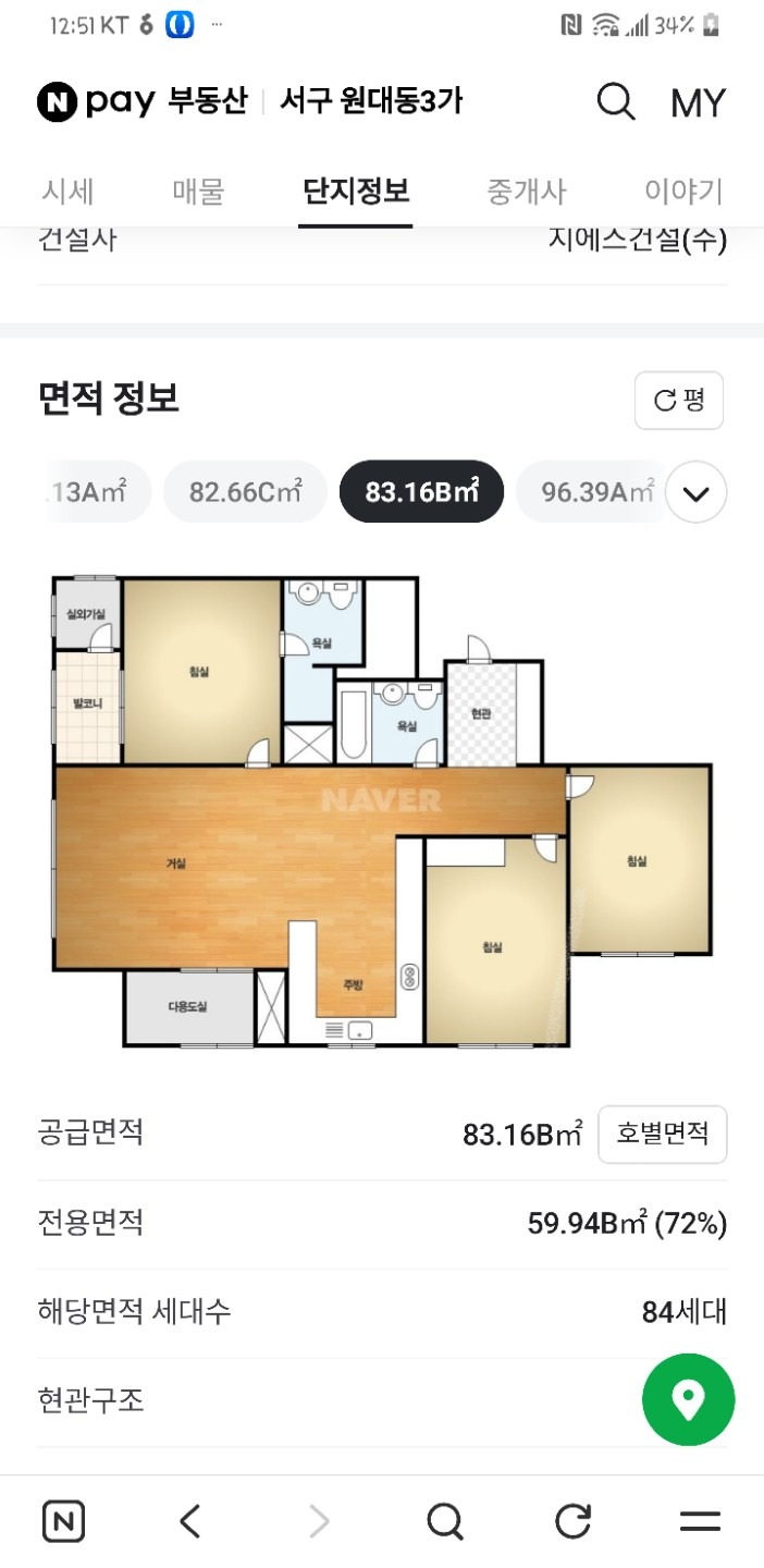 평면도
